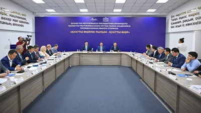 заседание, фото - Новости Zakon.kz от 14.06.2025 13:16