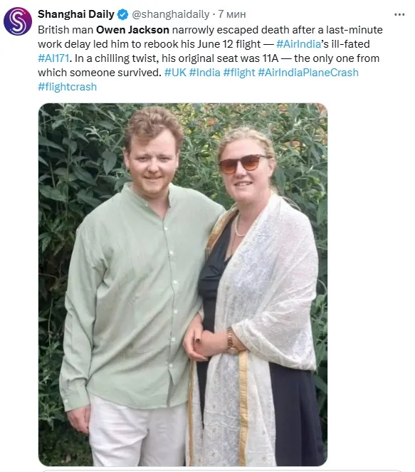 британец, который чудом не попал на разбившийся в Индии самолет, фото - Новости Zakon.kz от 17.06.2025 13:05
