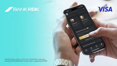 Премиальный банкинг нового уровня, фото - Новости Zakon.kz от 17.06.2025 09:10