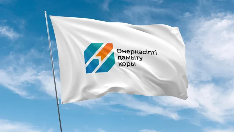 Фонд развития промышленности объявил единую ставку финансирования для бизнеса