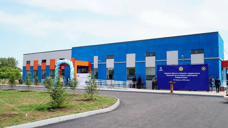 Медучреждения построили на возвращенные активы в Акмолинской области