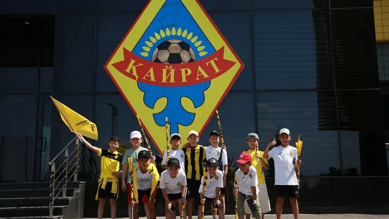 "Кайрат" начал продажу билетов на матч Лиги чемпионов УЕФА