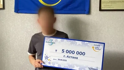 Победитель лотереи, фото - Новости Zakon.kz от 26.06.2025 19:00