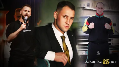 , фото - Новости Zakon.kz от 01.07.2025 12:59