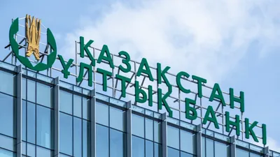 Проинфляционное давление, фото - Новости Zakon.kz от 27.06.2025 15:14