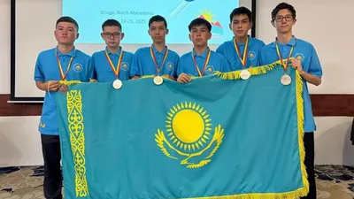 школьники, олимпиада, Казахстан, Македония, фото - Новости Zakon.kz от 30.06.2025 11:57