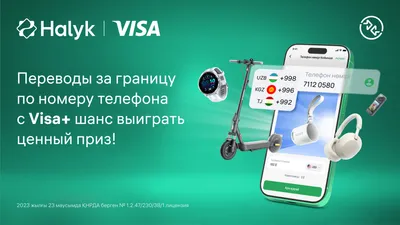 Международные переводы, фото - Новости Zakon.kz от 02.07.2025 10:00