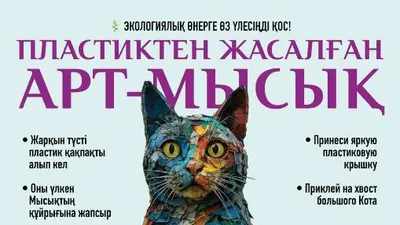 Соберут в столичном парке в День города, фото - Новости Zakon.kz от 04.07.2025 11:05