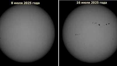 снимки Солнца, фото - Новости Zakon.kz от 16.07.2025 17:49