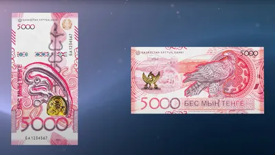 Как отличить 5-тысячную купюру тенге от поддельной, фото - Новости Zakon.kz от 22.07.2025 11:04