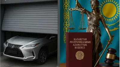 машина выезжает из паркинга, кодекс, молоток, фото - Новости Zakon.kz от 22.07.2025 12:50