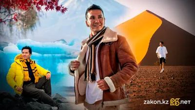 , фото - Новости Zakon.kz от 24.07.2025 15:27