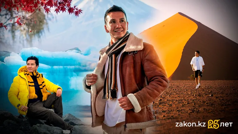 Мощнейший шторм и курьез с "похищением": казахстанец называет себя коллекционером красивых мест Земли