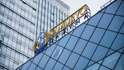 Доля Фонда в ВВП страны составляет 7,5%, фото - Новости Zakon.kz от 24.07.2025 10:00