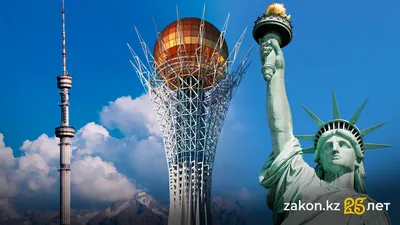 Алматы, Астана, Нью-Йорк, фото - Новости Zakon.kz от 24.07.2025 11:46