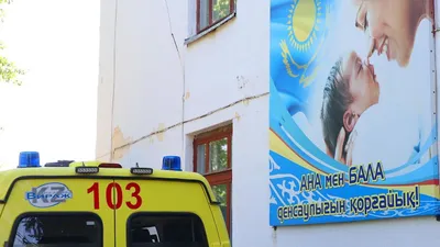 Скорая помощь, больница , фото - Новости Zakon.kz от 24.07.2025 19:17
