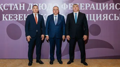 Федерация дзюдо Казахстана, назначение, Асхат Житкеев, фото - Новости Zakon.kz от 25.07.2025 21:26