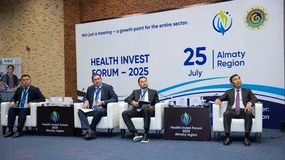 форум, фото - Новости Zakon.kz от 25.07.2025 18:53