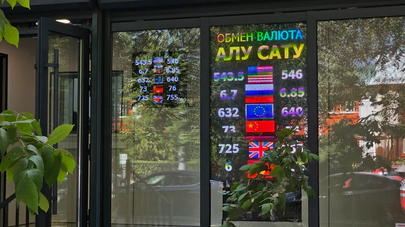 Нацбанк утвердил правила предоставления отчетности обменными пунктами