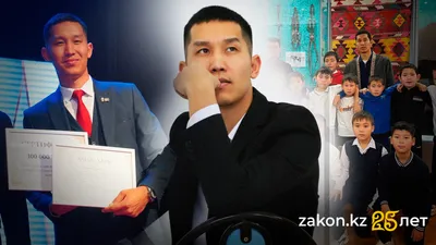 Учитель Самат Байболатов, дети, ЗКО, адал азамат, школа, фото - Новости Zakon.kz от 28.07.2025 14:25