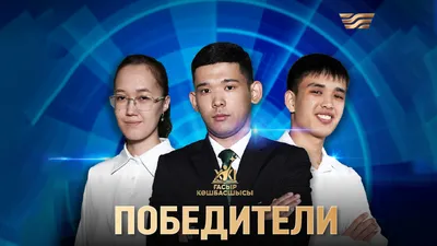 Титул "лидера XXI века", фото - Новости Zakon.kz от 29.07.2025 16:05