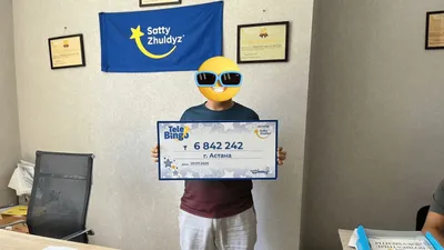 TeleBingo, фото - Новости Zakon.kz от 29.07.2025 19:00