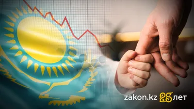 , фото - Новости Zakon.kz от 20.11.2025 11:53