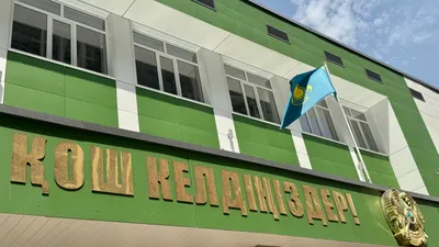 Школа, школы, школьные занятия, уроки , сурет - Zakon.kz жаңалық 26.12.2025 09:27