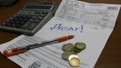 Коммунальные услуги, квитанция, квитанции, платеж, платежи, оплата, коммунальные услуги, коммунальные платежи, коммуналка, квартплата, коммунальный платеж, жилищно-коммунальные услуги, повышение тарифов за коммунальные услуги, долг за коммунальные услуги, задолженность за квартплату, фото - Новости Zakon.kz от 08.12.2025 10:28