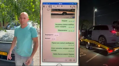 угон машины, полиция, фото - Новости Zakon.kz от 09.08.2025 17:58