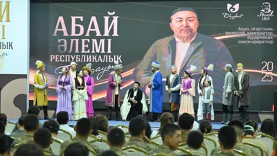 конкурс в Шымкенте, фото - Новости Zakon.kz от 10.08.2025 19:27