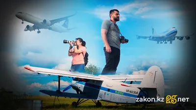 алматинские споттеры, фото - Новости Zakon.kz от 12.08.2025 11:38