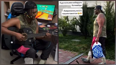 гитарист Дженнифер Лопес идет из гостей в Алматы, фото - Новости Zakon.kz от 12.08.2025 15:04