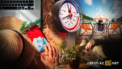 советы, как обезопасить квартиру в отсутствие хозяина , фото - Новости Zakon.kz от 13.08.2025 09:51