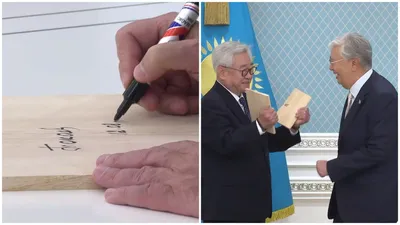 тренировочная доска, президент Всемирной федерации таеквондо (WT) Чунгвон Чоу, президент РК Касым-Жомарт Токаев, фото - Новости Zakon.kz от 12.08.2025 13:30