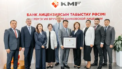 АРРФР выдало банковскую лицензию АО "KMF Банк", фото - Новости Zakon.kz от 12.08.2025 13:58