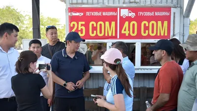 На кыргызском рынке "Кудайберген" отменят плату за въезд, фото - Новости Zakon.kz от 13.08.2025 04:42