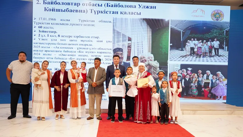 В Туркестане наградили победителей областного национального конкурса "Мерейлі отбасы-2025"