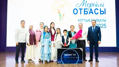 Шымкент, конкурс, семья, акимат, фото - Новости Zakon.kz от 14.08.2025 17:14