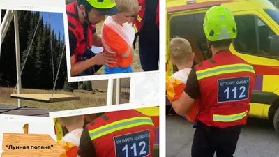 помощь спасателей, фото - Новости Zakon.kz от 14.08.2025 23:21