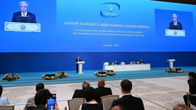 Касым-Жомарт Токаев, конференция, учителя, фото - Новости Zakon.kz от 15.08.2025 11:09