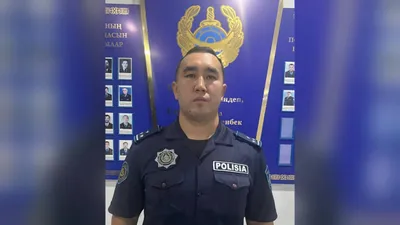 полицейский из Алматинской области, фото - Новости Zakon.kz от 15.08.2025 15:57
