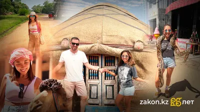 , фото - Новости Zakon.kz от 19.08.2025 11:12