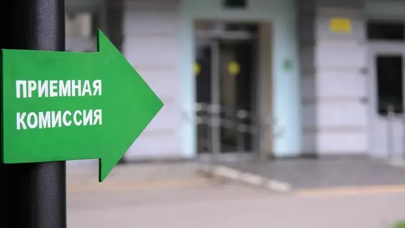 Что изменилось в правилах поступления в вузы КНБ