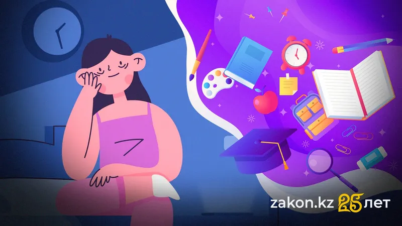 Как восстановить режим сна перед учебным годом