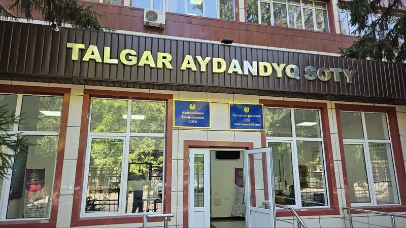 Суд в отношении Хасана Касымбаева, которого называют "Хуторским", начался в Талгаре