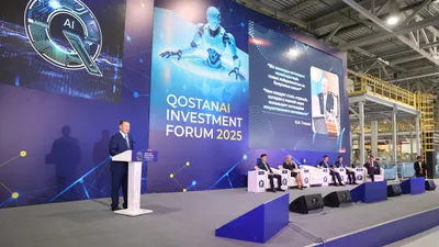 форум, фото - Новости Zakon.kz от 22.08.2025 18:47