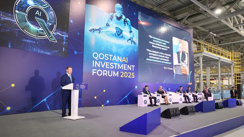 Искусственный интеллект на производстве: в Костанайской области прошел инвест-форум