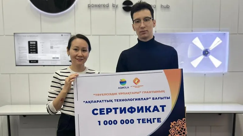 В Кокшетау создали первый маркетплейс дополнительного образования в Казахстане