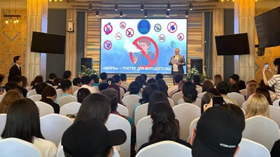 Форум по профилактике наркомании, фото - Новости Zakon.kz от 27.08.2025 15:29